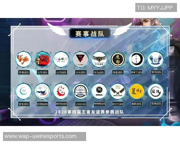 王者荣耀团队协作排行榜发布WE战队荣登第六名展现强大实力