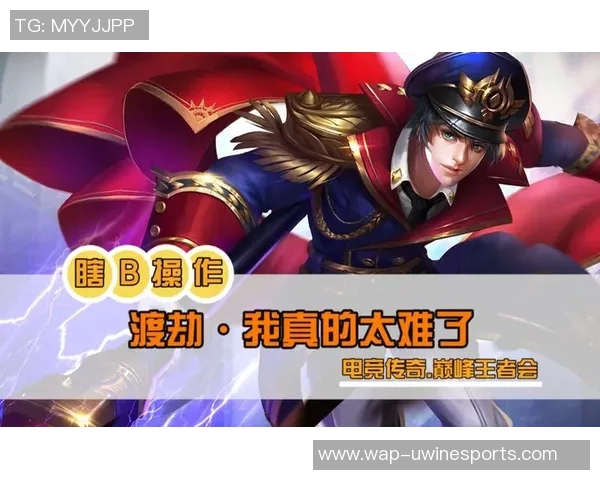 电竞数据电竞传奇王丽畅谈DOTA2生涯背后的故事与心路历程