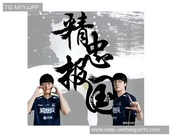 esports数据世界冠军杯精彩回顾LNG战队配合默契展现团队实力