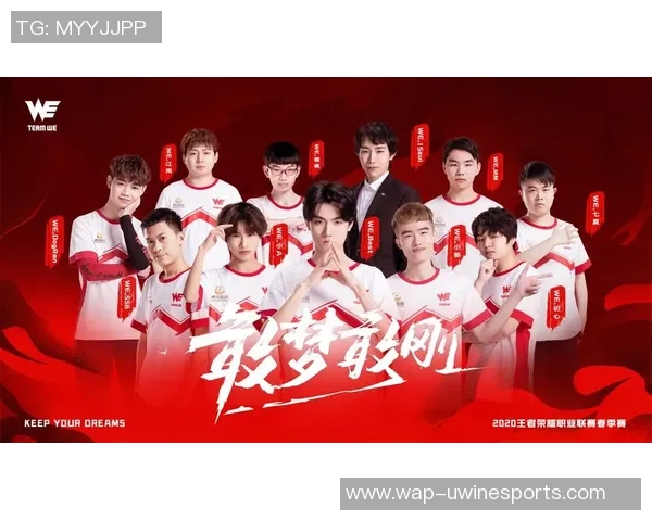 电竞新闻洲际赛特别报道WE战队的转型之路与未来展望分析